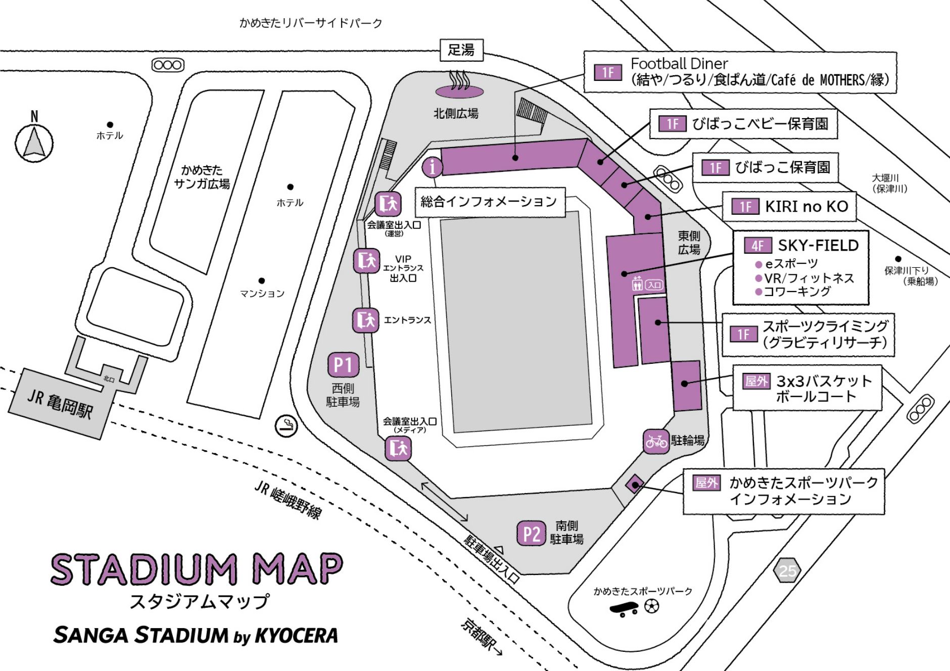 スタジアムマップ