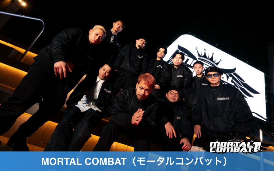 MORTAL COMBAT(モータルコンバット)