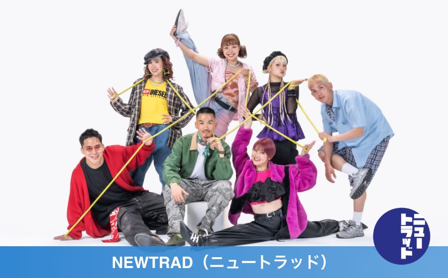 NEWTRAD(ニュートラッド)